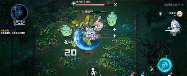 史莱姆与地下城国际服