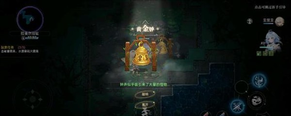 史莱姆与地下城国际服