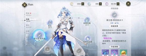 史莱姆与地下城国际服