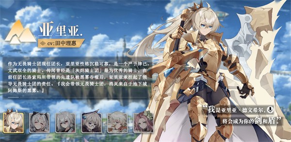 史莱姆与地下城国际服
