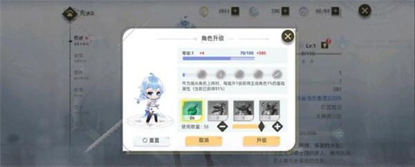 史莱姆与地下城国际服