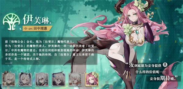 史莱姆与地下城国际服