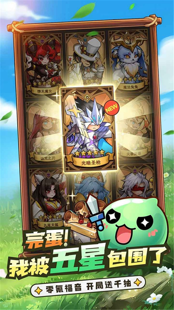 冒险大幻想手机版