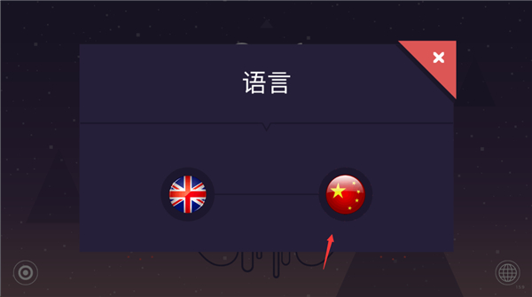 波克艾克大冒险中文版