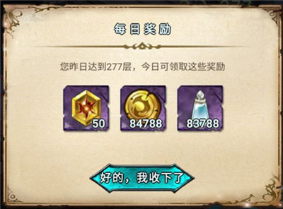 冒险大幻想手机版