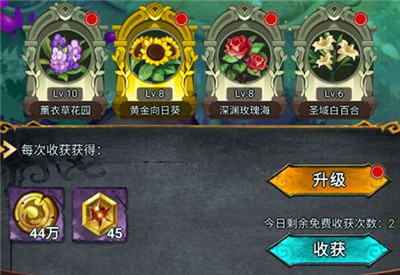 冒险大幻想手机版