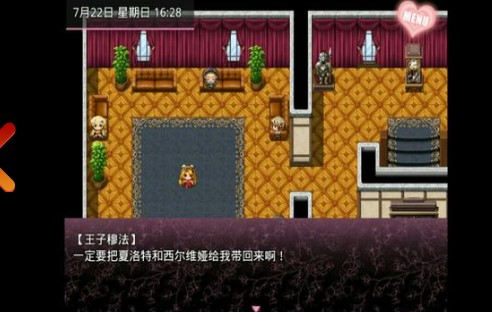 无冬镇物语
