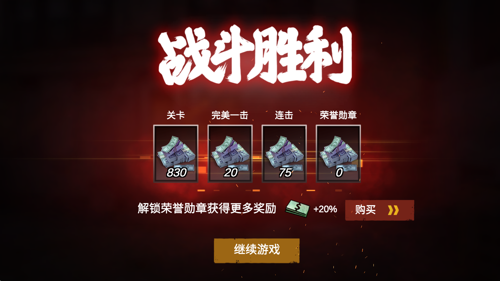 僵尸前线3D