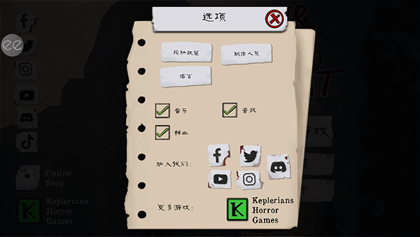 鬼屠夫