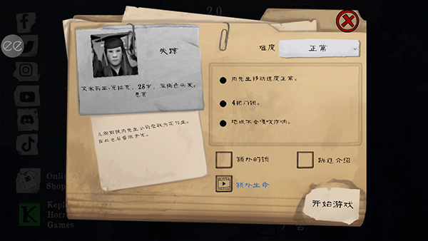 鬼屠夫