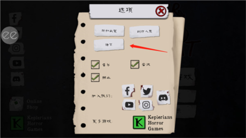 鬼屠夫