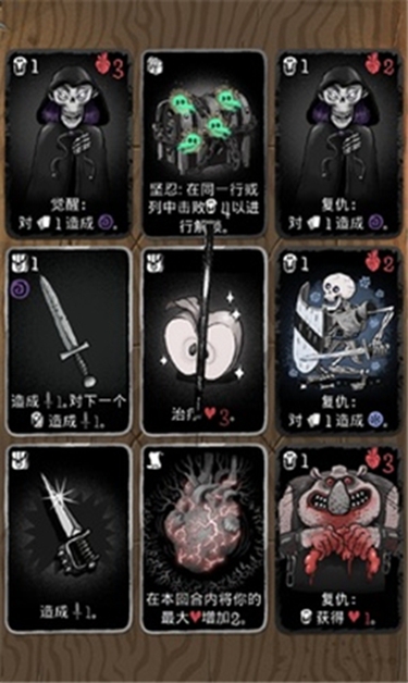 卡片爬行冒险安卓版
