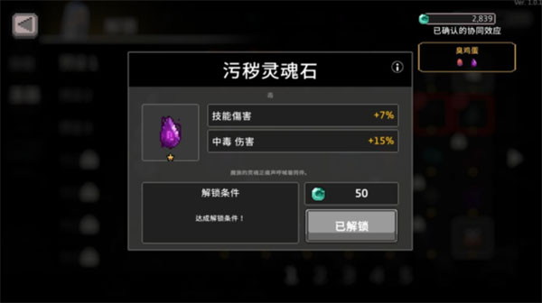 地牢杀手中文版
