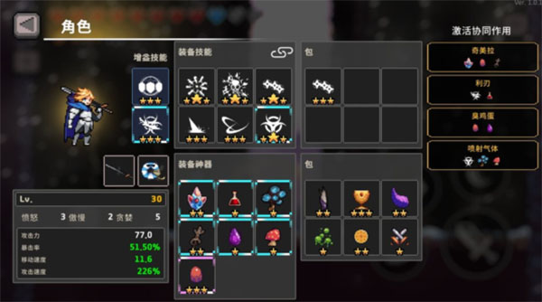 地牢杀手中文版