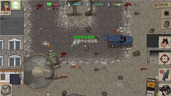 MiniDAYZ