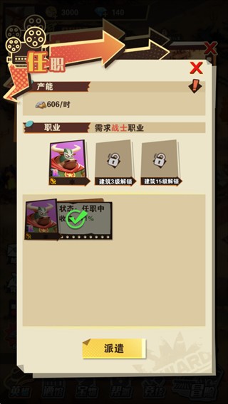绝境猎人