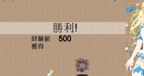 加油触手君汉化版