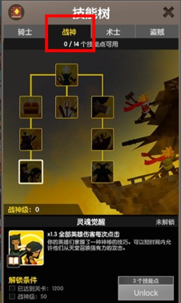 疯狂点击2