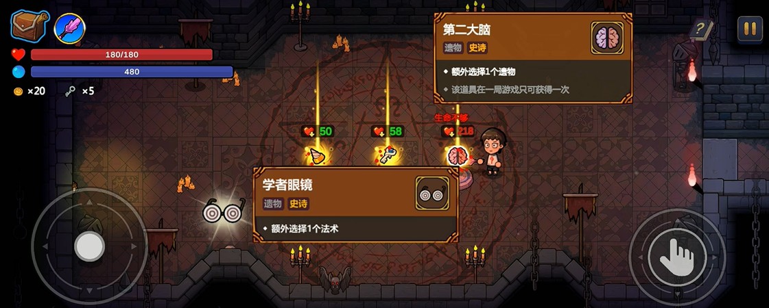 魔法工艺手机版
