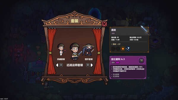 魔法工艺手机版