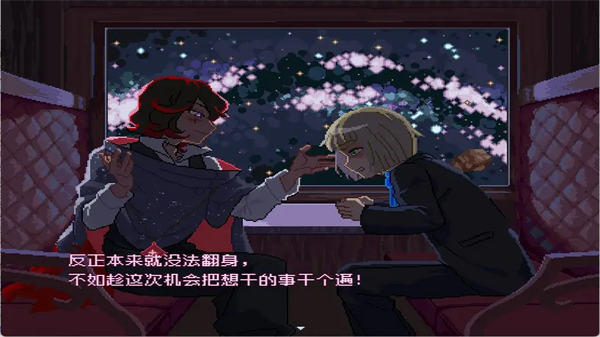 少年的终结