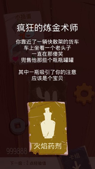 星陨传说克鲁姆的神话
