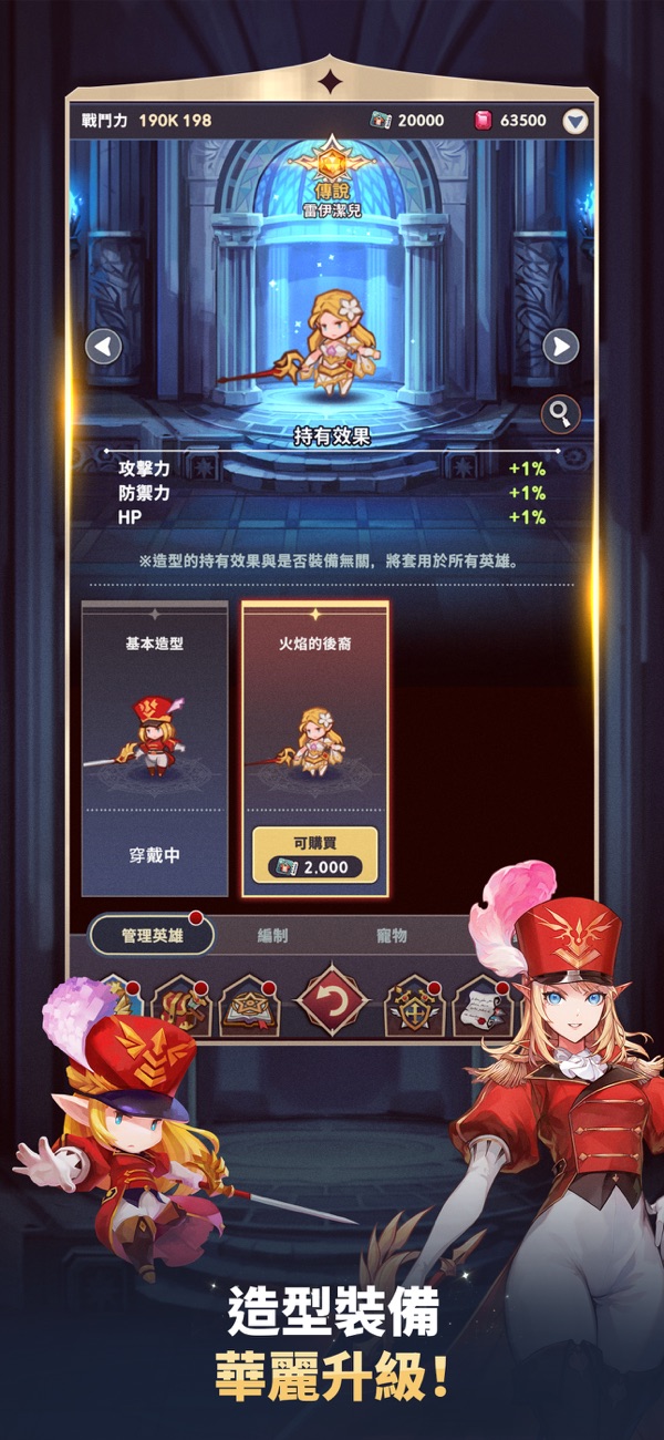放置七骑士国际服