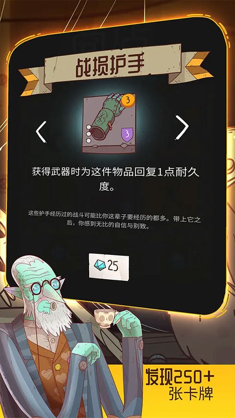 星陨传说克鲁姆的神话