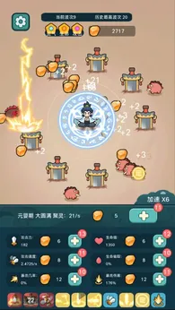 今天也要斩妖怪