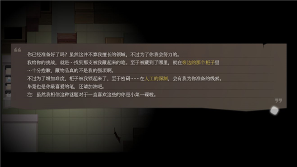 偿愿人
