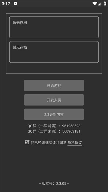 异星归途