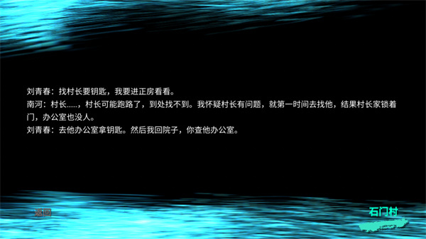 孙美琪疑案阴阳