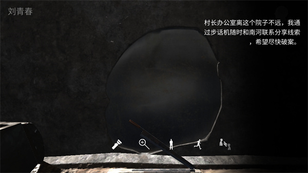 孙美琪疑案阴阳