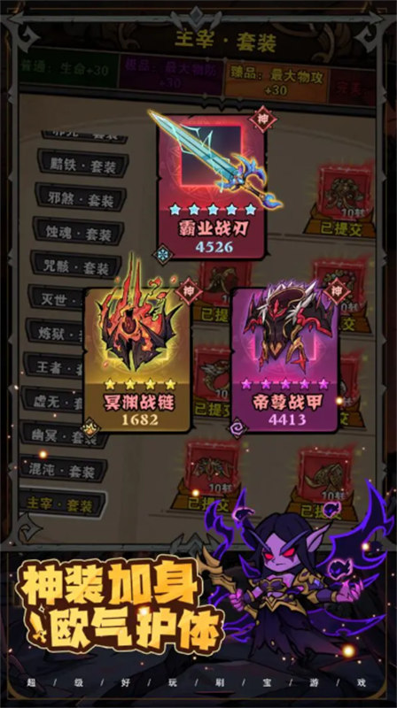 爆燃一拳修罗手游
