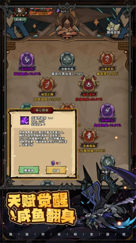 爆燃一拳修罗手游