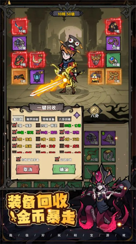 爆燃一拳修罗手游
