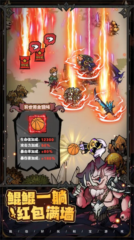爆燃一拳修罗手游
