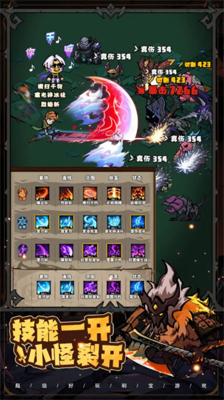 爆燃一拳修罗手游