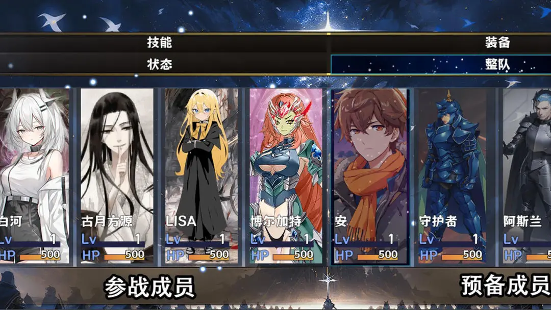 缝合尖塔2