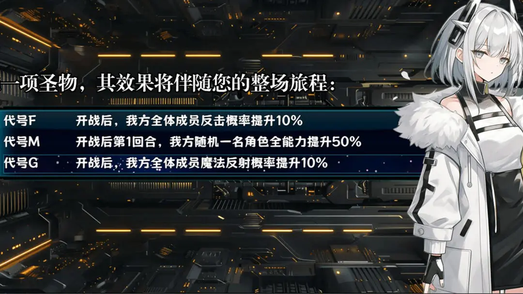 缝合尖塔2