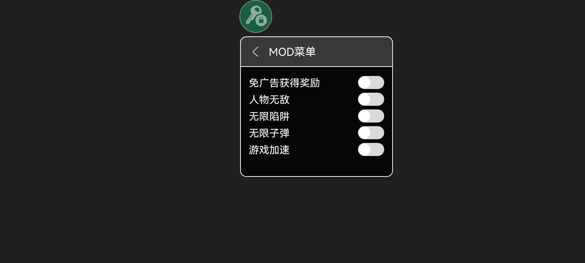 恐怖冰淇淋8最终章