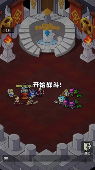 童话大乱斗游戏下载