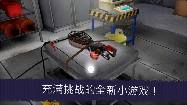 恐怖冰淇淋8最终章