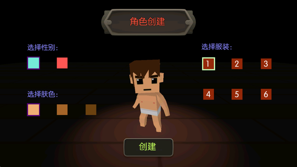 魔法地牢