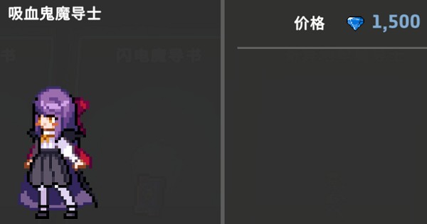 地牢杀手中文版