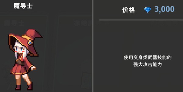 地牢杀手中文版