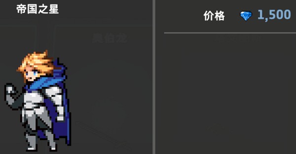 地牢杀手中文版