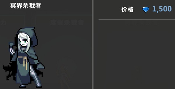 地牢杀手中文版