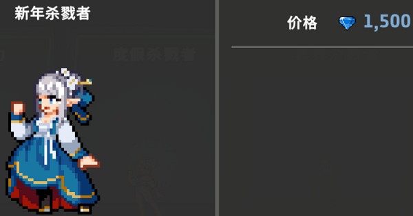 地牢杀手中文版