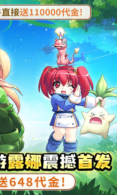 萌物大乱斗
